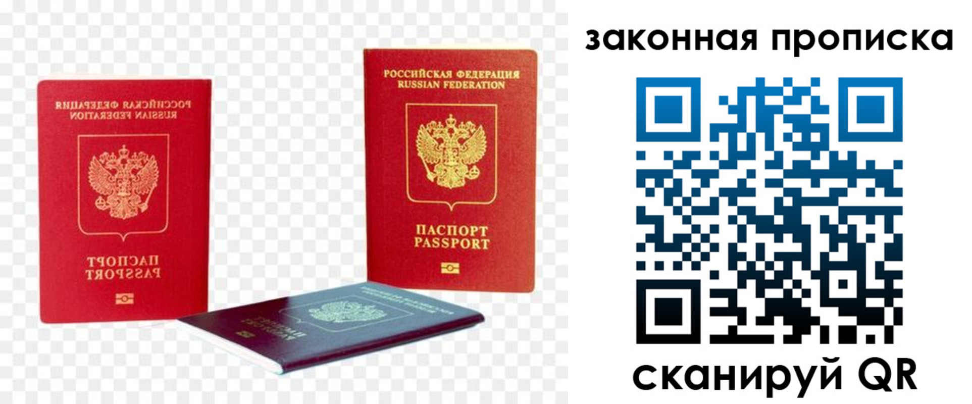 миграционный учет в Талице
