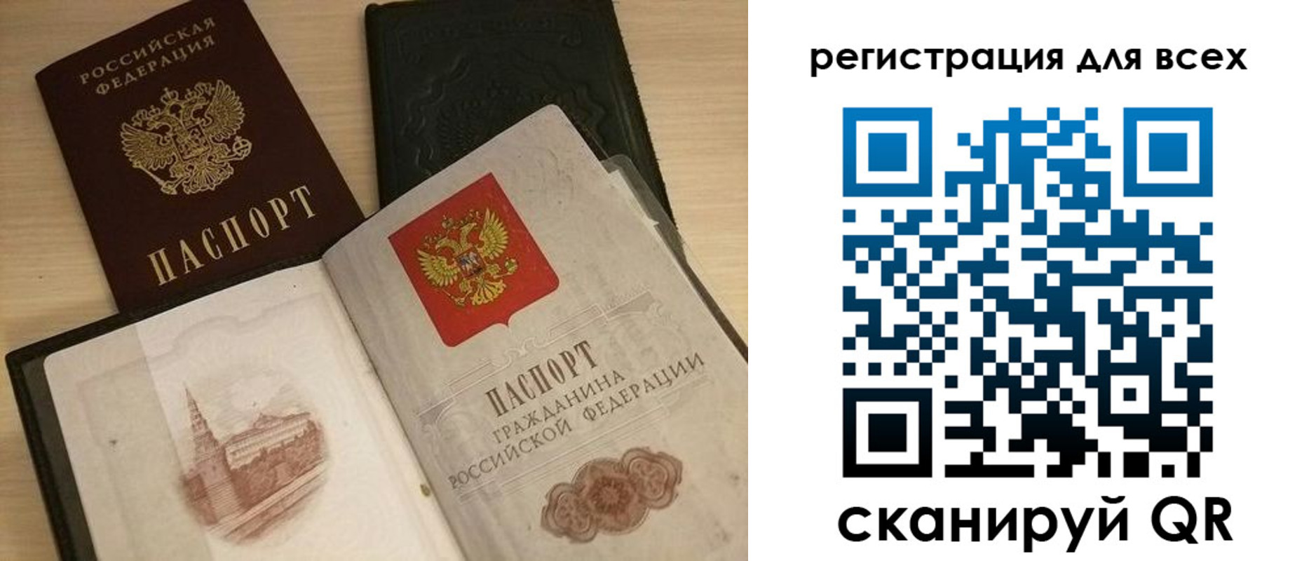 прописка регистрация в Талице
