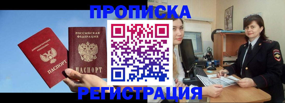 где прописаться в Талице